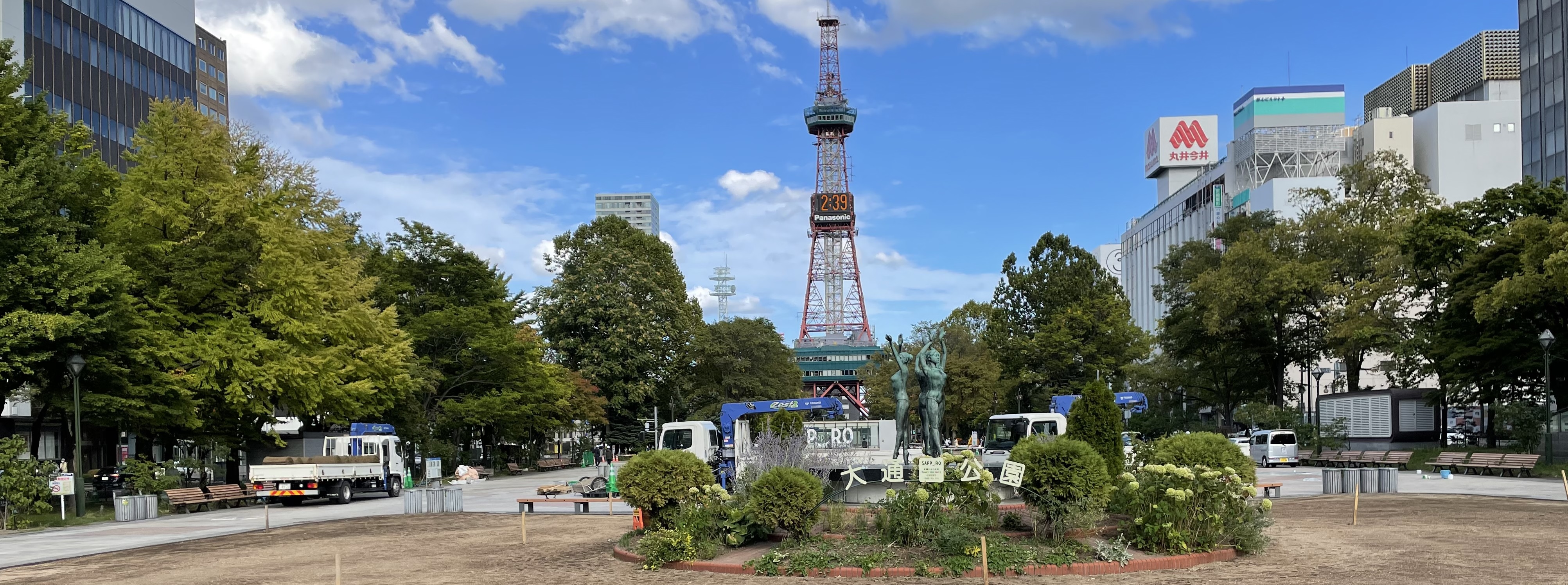 小規模事業者持続化補助金の申請サポート